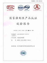 RDXM3-400塑料外殼式斷路器試驗(yàn)報告