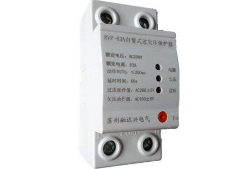 RVP-63A系列自復(fù)式過欠壓保護(hù)器